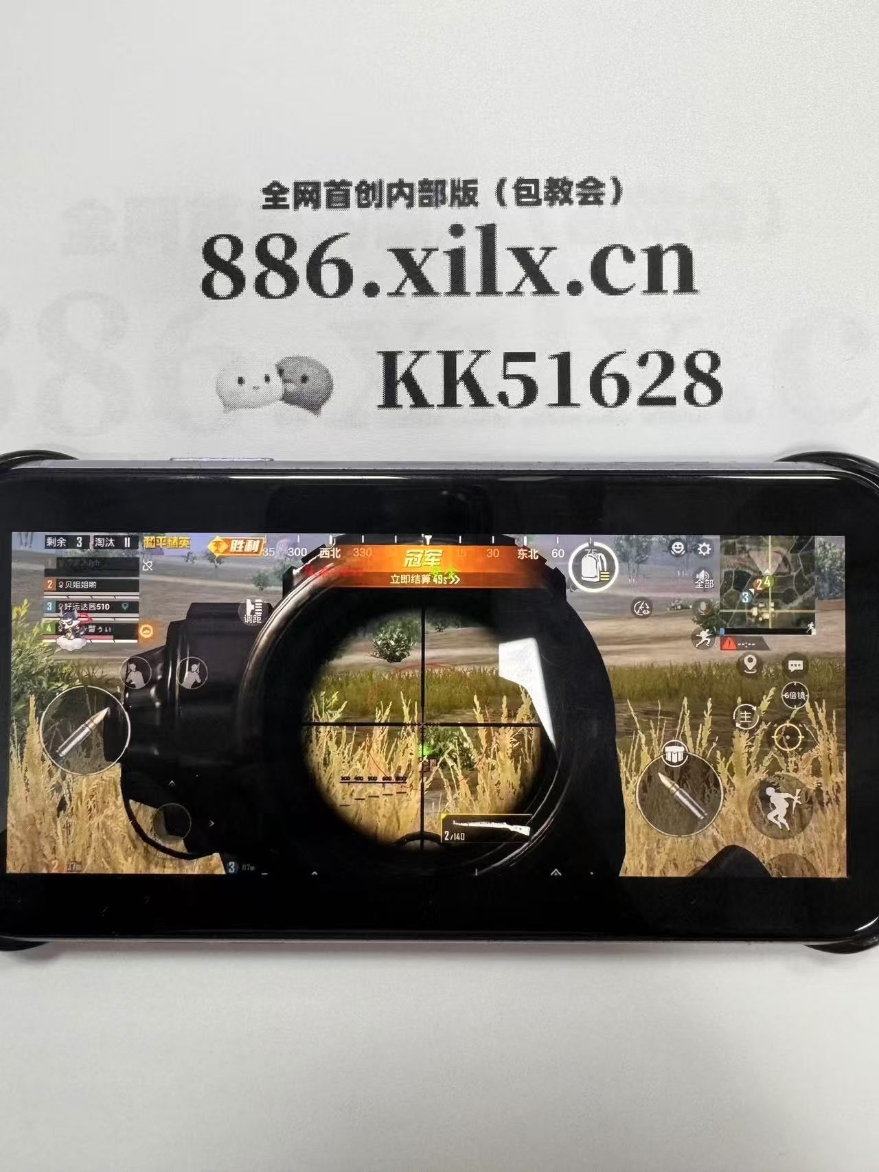 Apex所有部件均采用螺丝固定