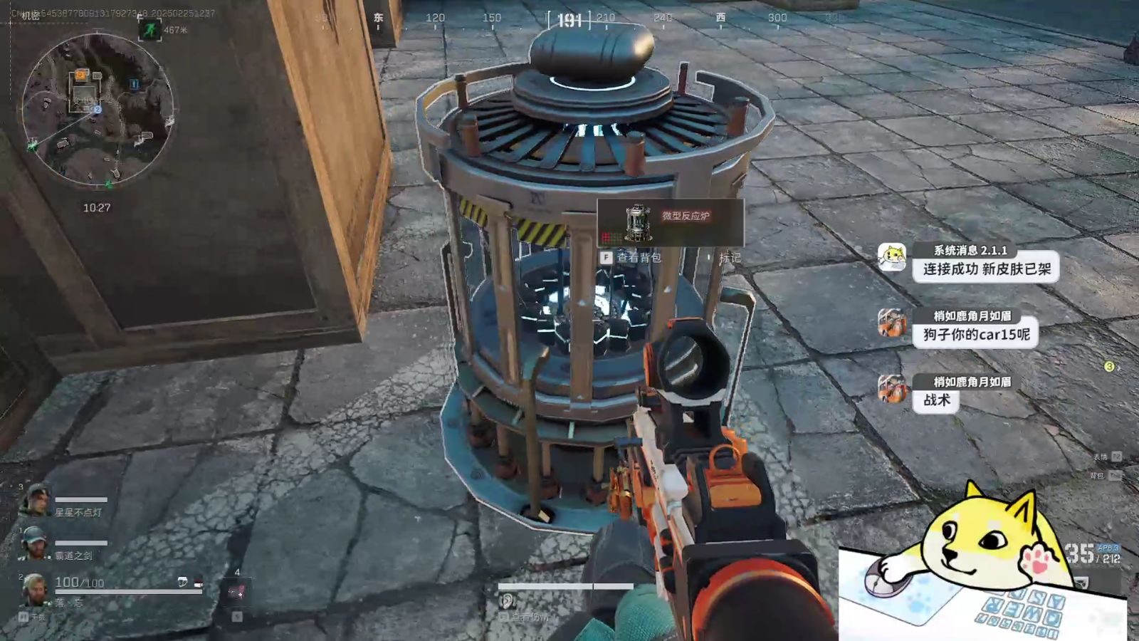 一起去爬山吗是起爬什么梗啊